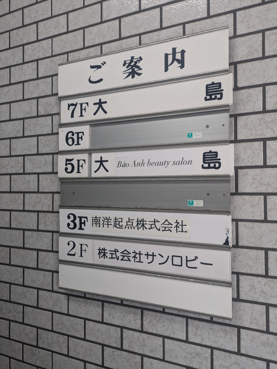 v20260326151010/fresh/building/J00100407518_67