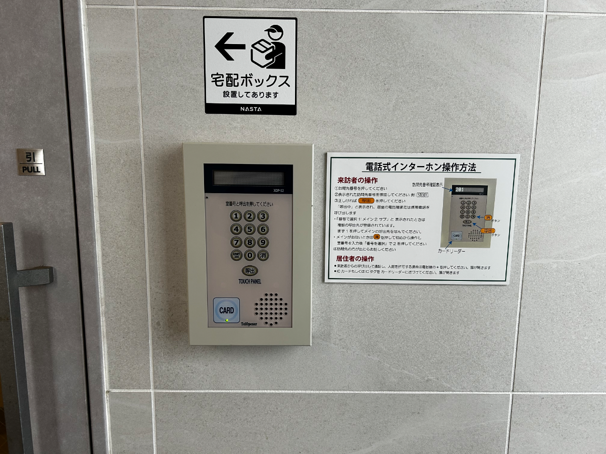v20260326151010/fresh/building/J00100411898_13
