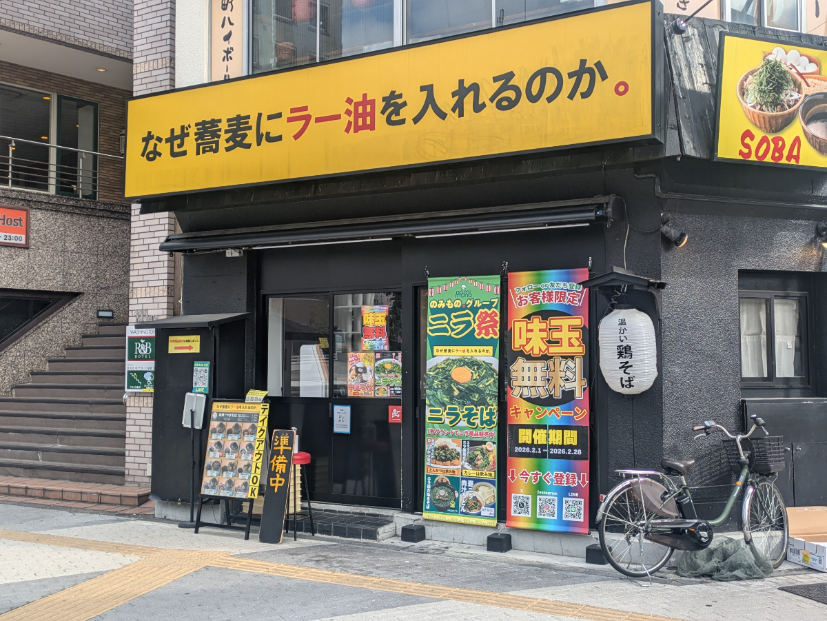 v20260326151010/fresh/building/J00100415159_7