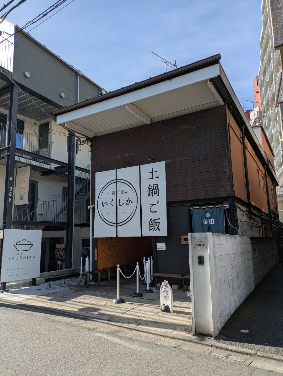 v20260326151010/fresh/building/J00100417103_6