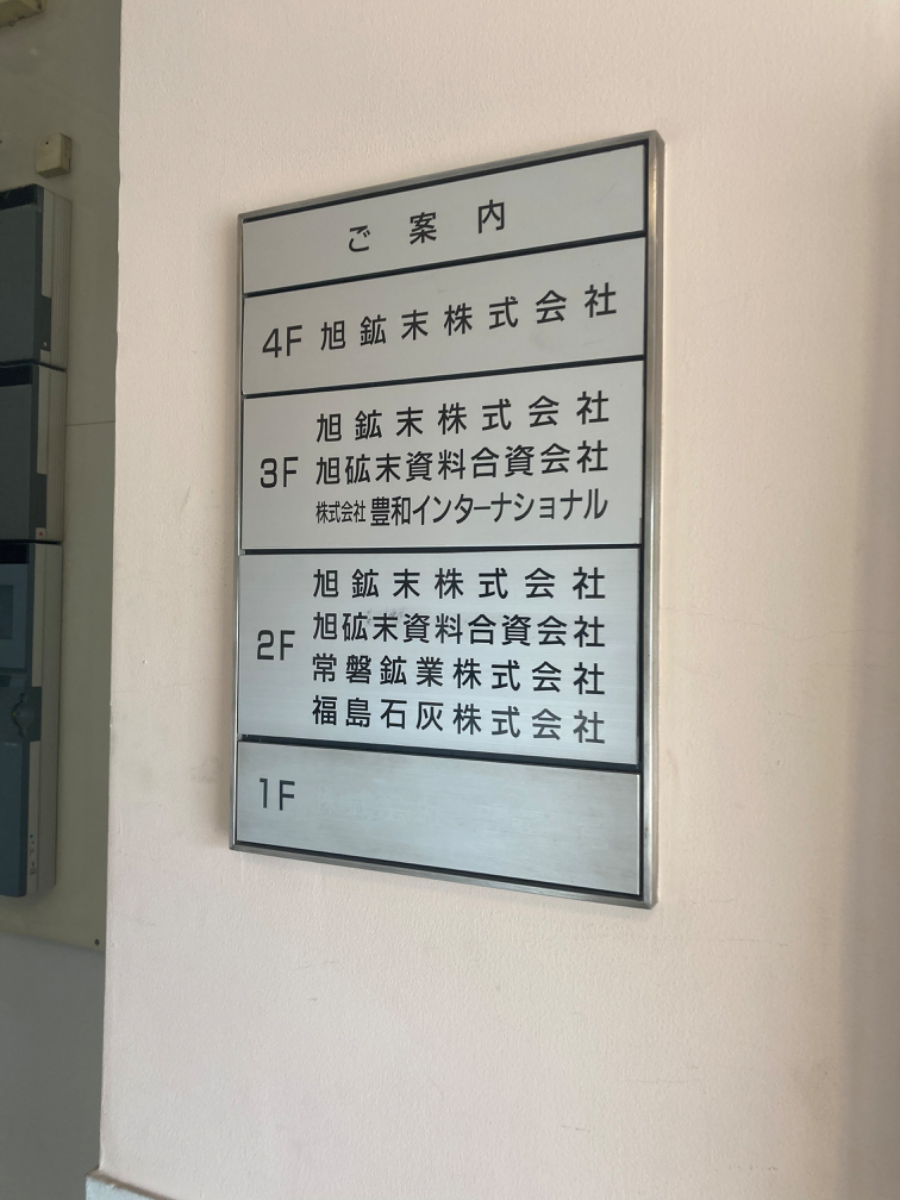 v20260326151010/fresh/building/J00100420853_67