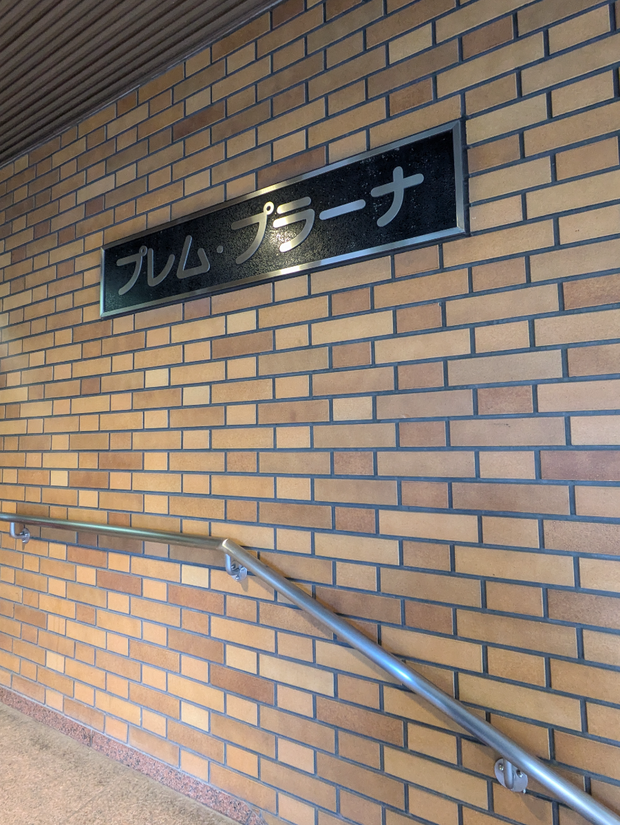 v20260326151010/fresh/building/J00100421453_16