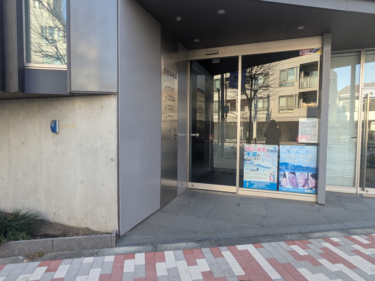 v20260326151010/fresh/building/J00100435099_3
