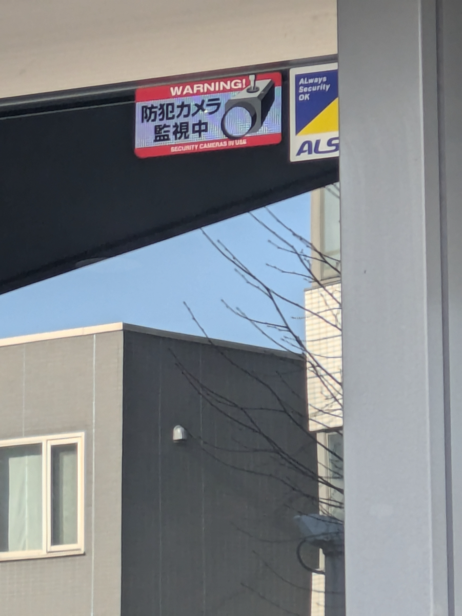 v20260326151010/fresh/building/J00100435099_8
