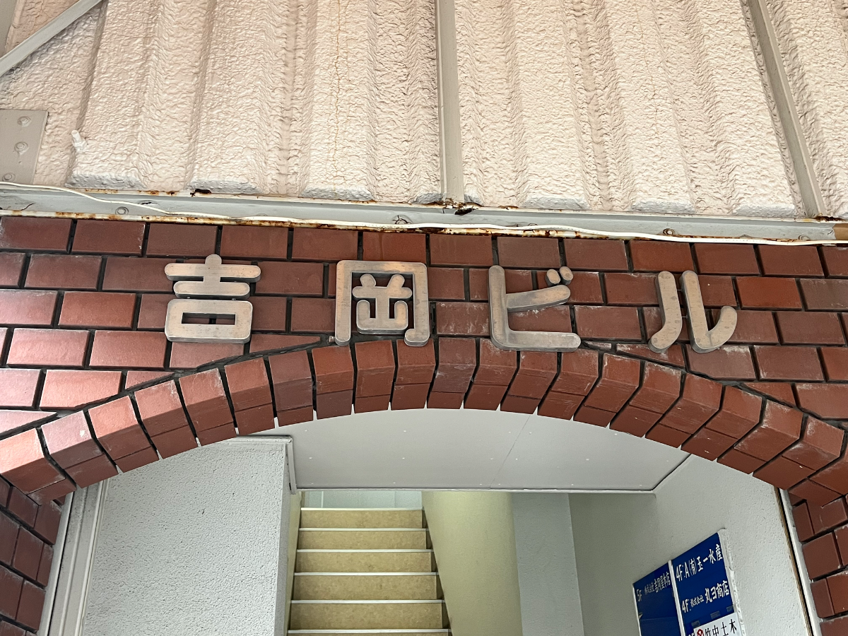 v20260326151010/fresh/building/J00100442137_10