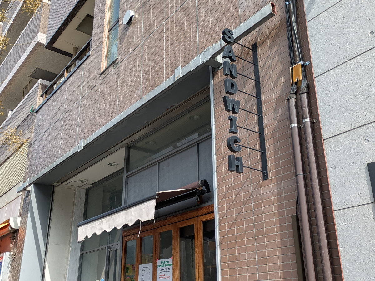 v20260326151010/fresh/building/J00100469783_9
