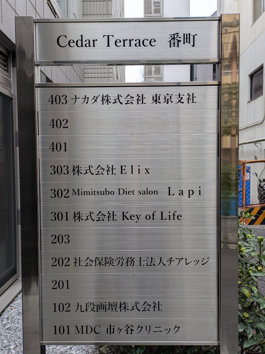 v20260326151010/fresh/building/J00100479457_67