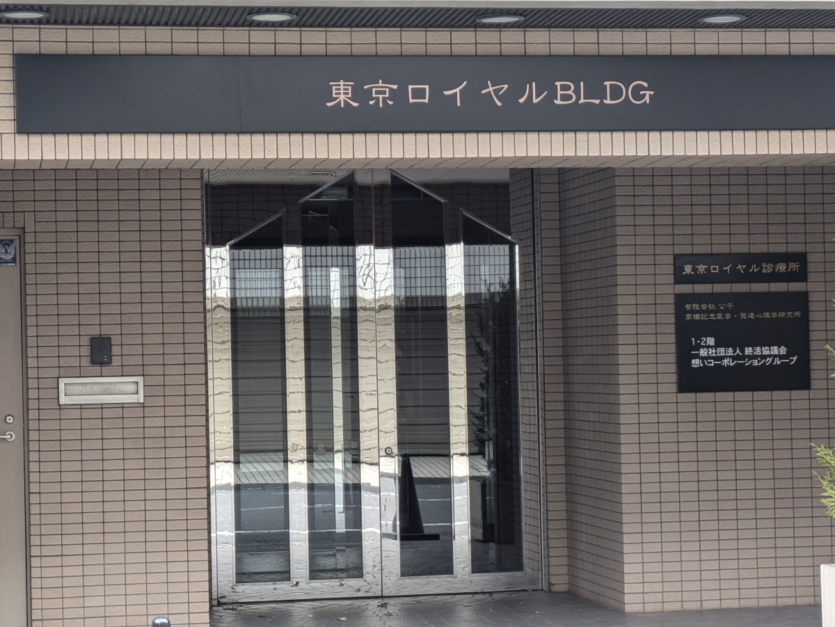 v20260326151010/fresh/building/J00100481489_3
