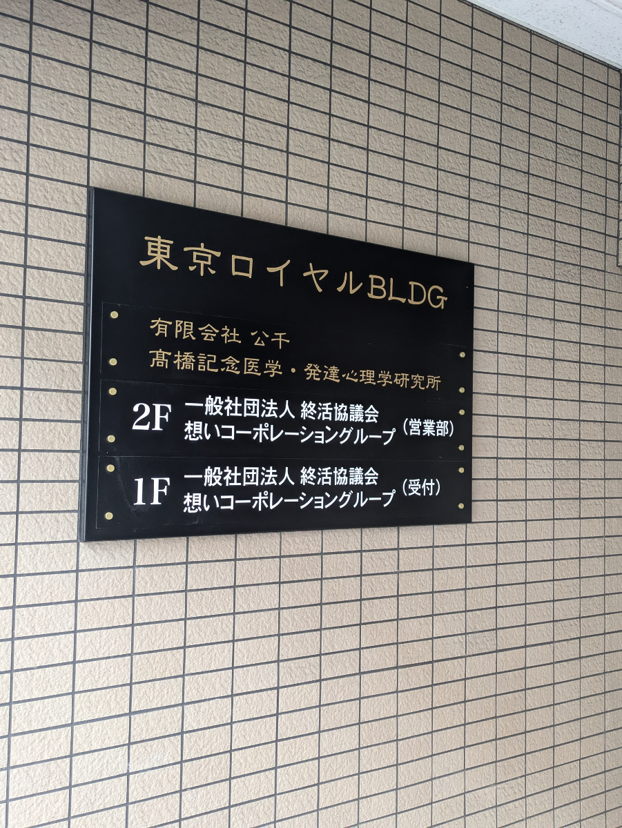 v20260326151010/fresh/building/J00100481489_5