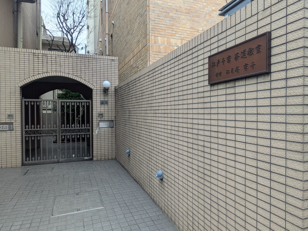 v20260326151010/fresh/building/J00100481489_9