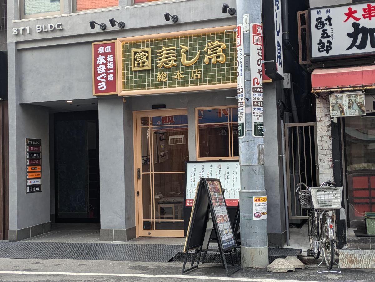v20260326151010/fresh/building/J00100496684_10