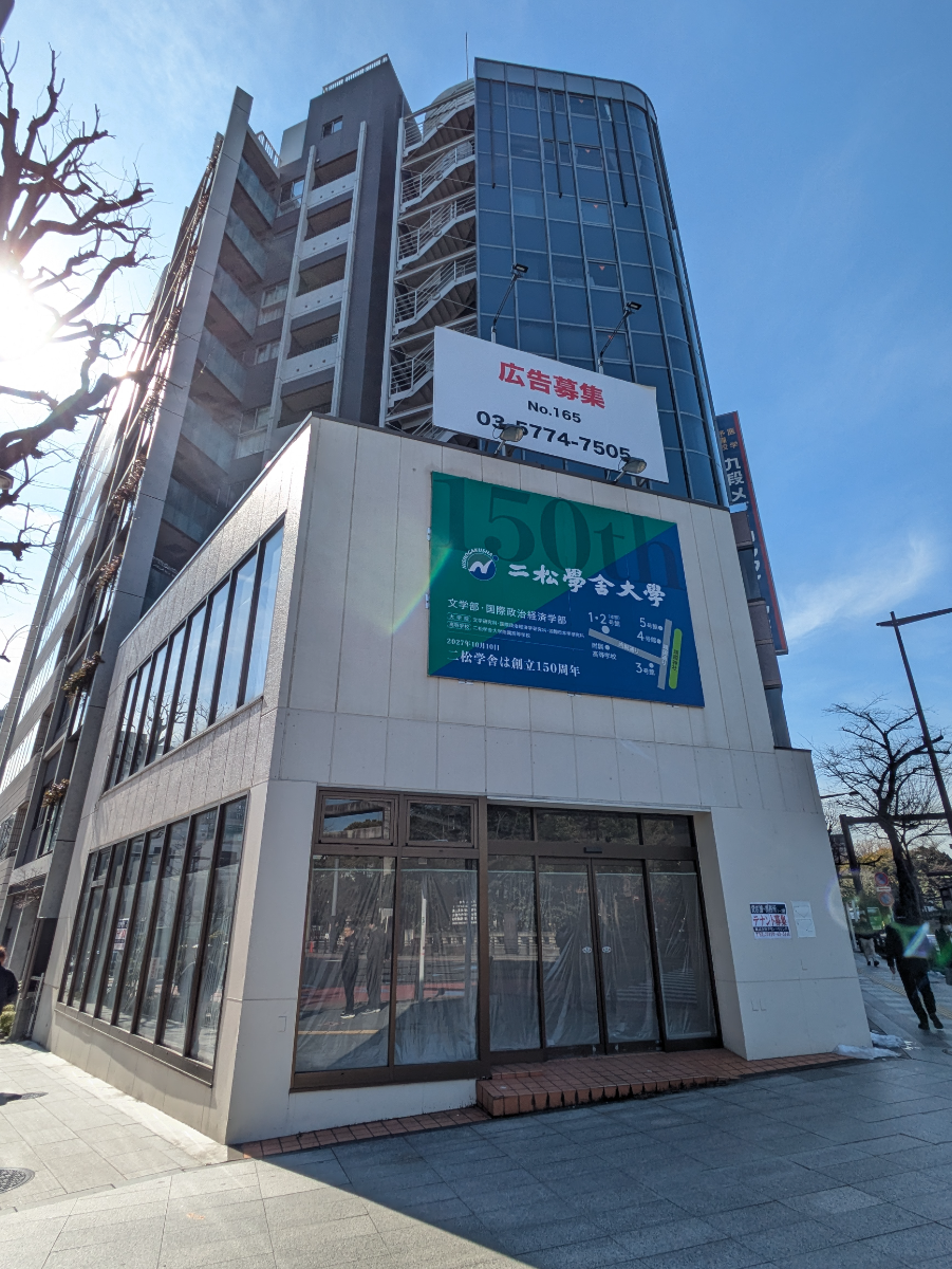 v20260326151010/fresh/building/J00100508175_6