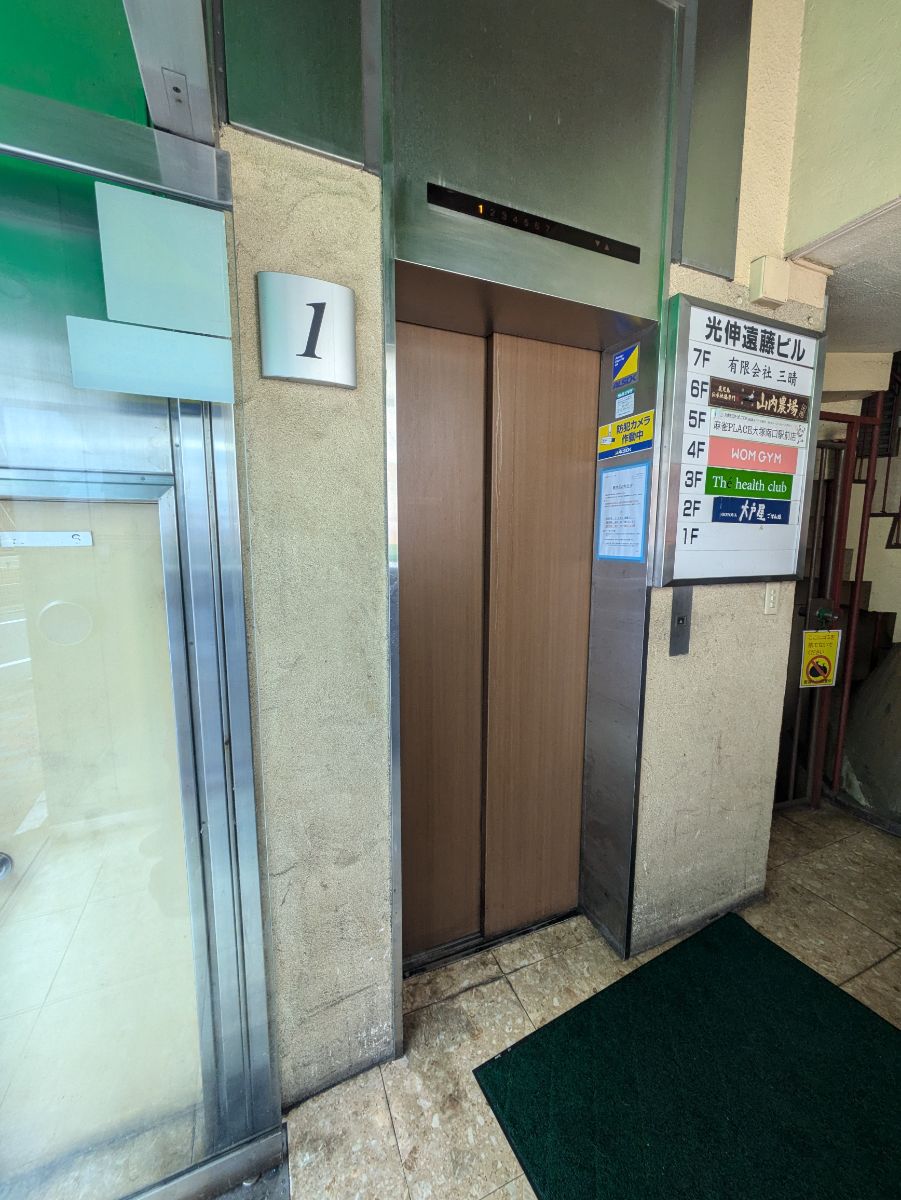 v20260326151010/fresh/building/J00100510219_4