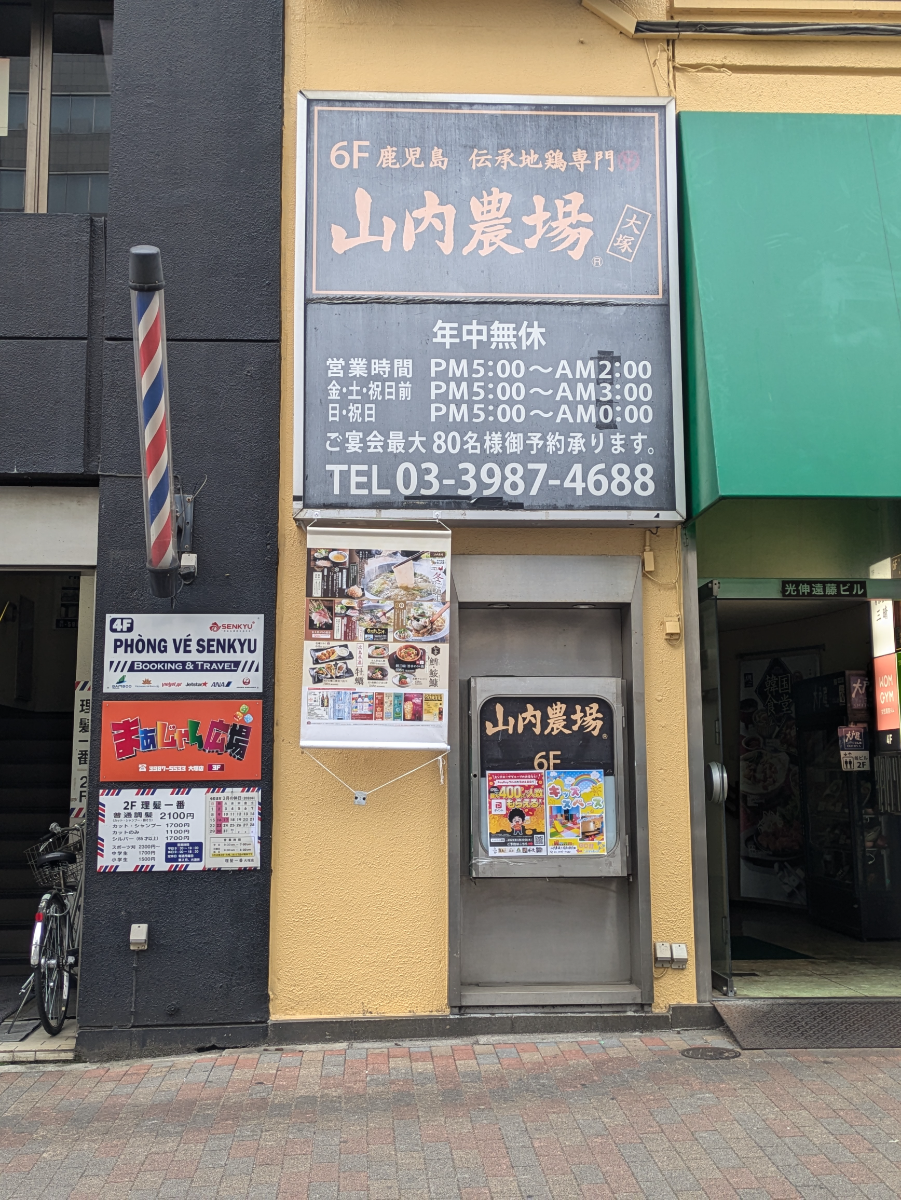 v20260326151010/fresh/building/J00100510219_8