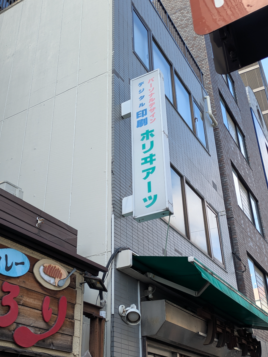 v20260326151010/fresh/building/J00100511101_7