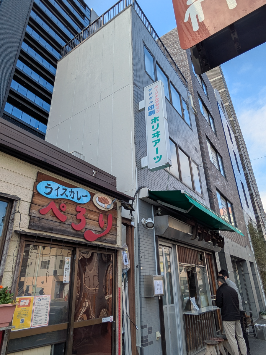 v20260326151010/fresh/building/J00100511101_8