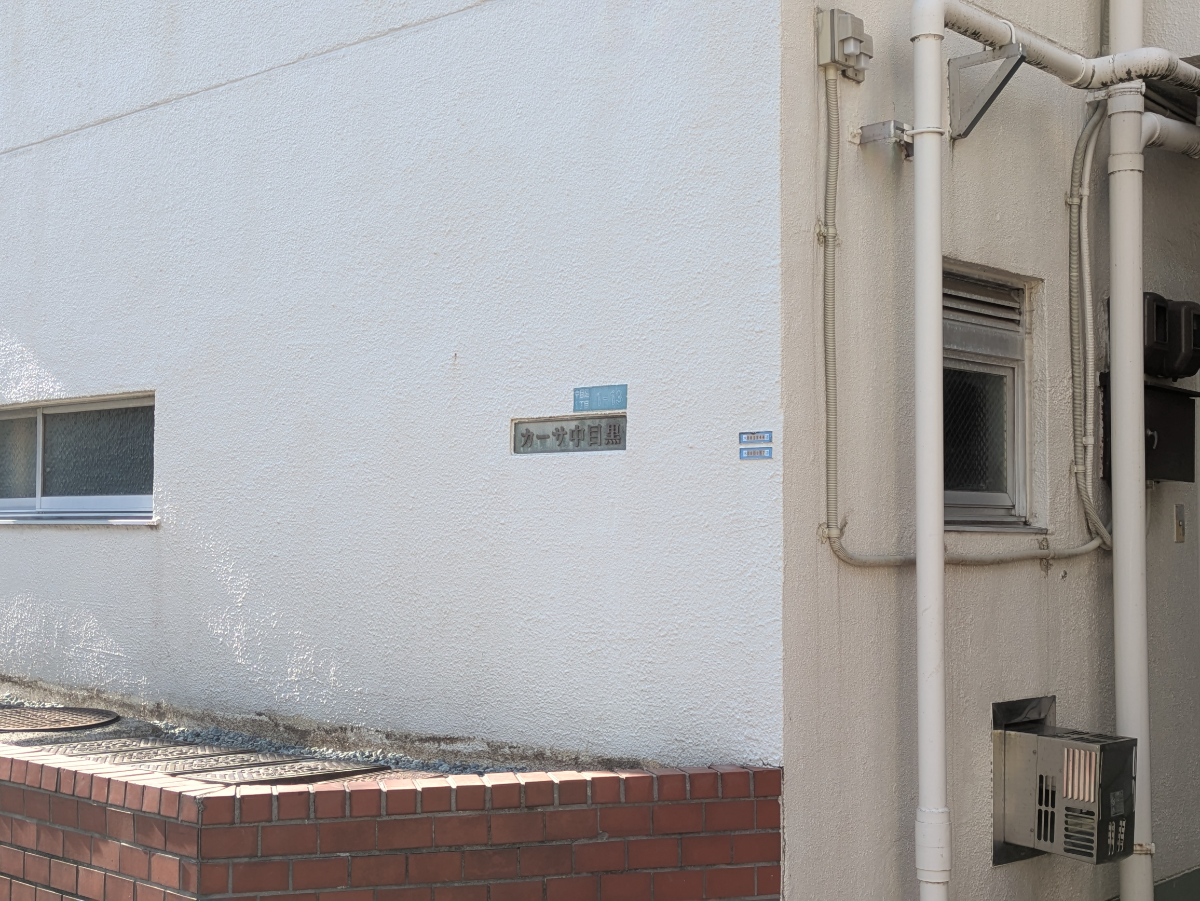 v20260326151010/fresh/building/J00100611328_12