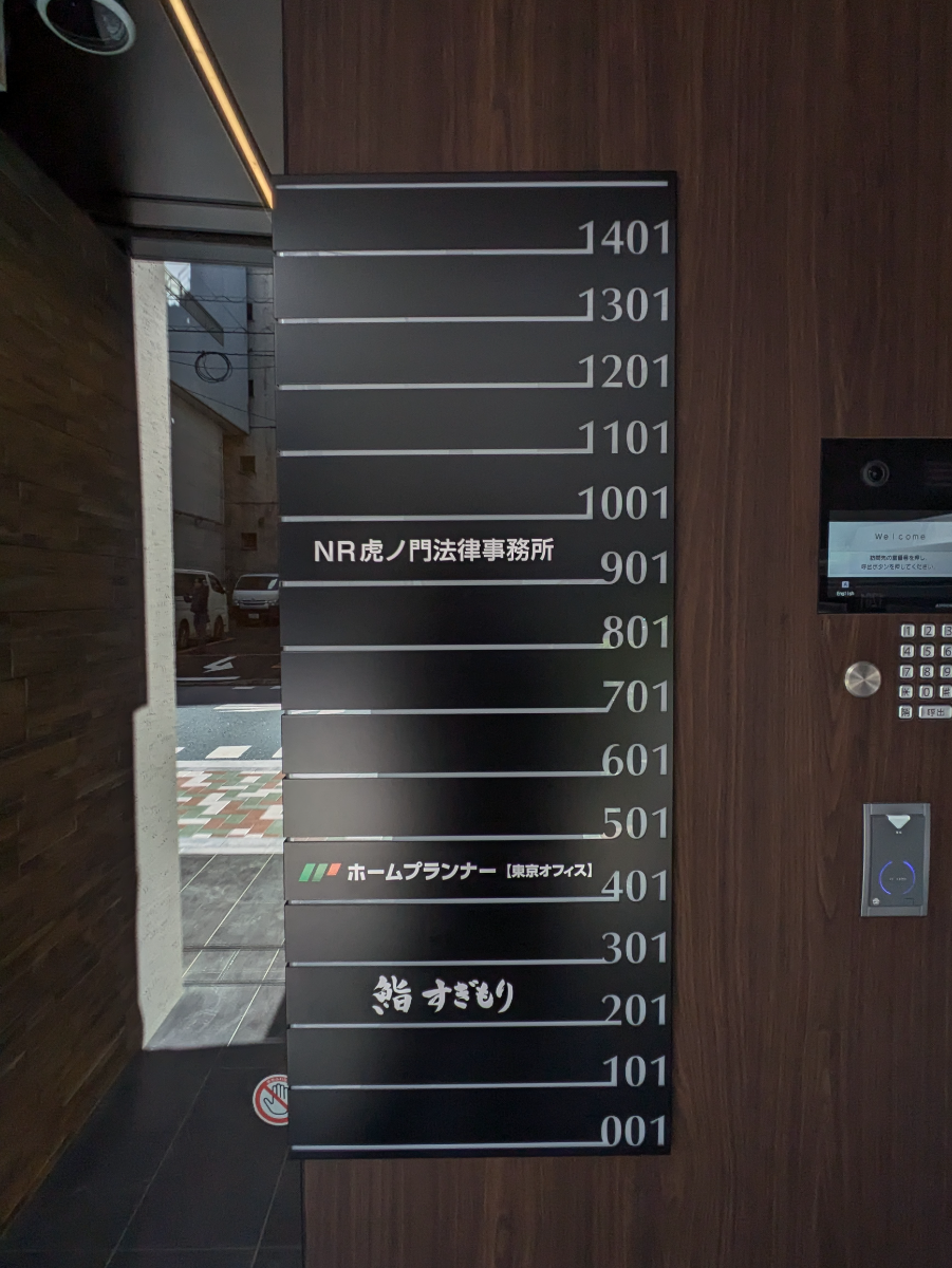 v20260326151010/fresh/building/J00100630882_67