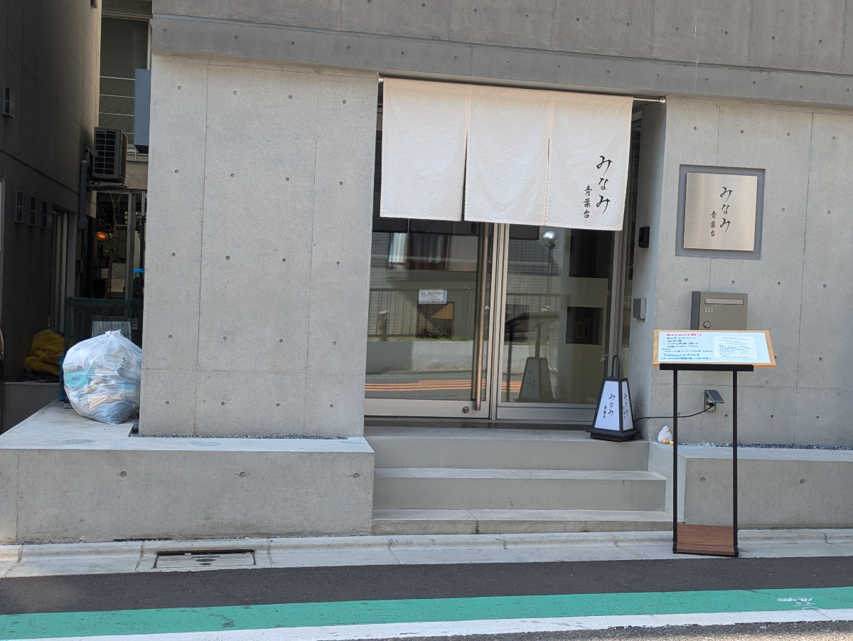 v20260326151010/fresh/building/J00100631513_13