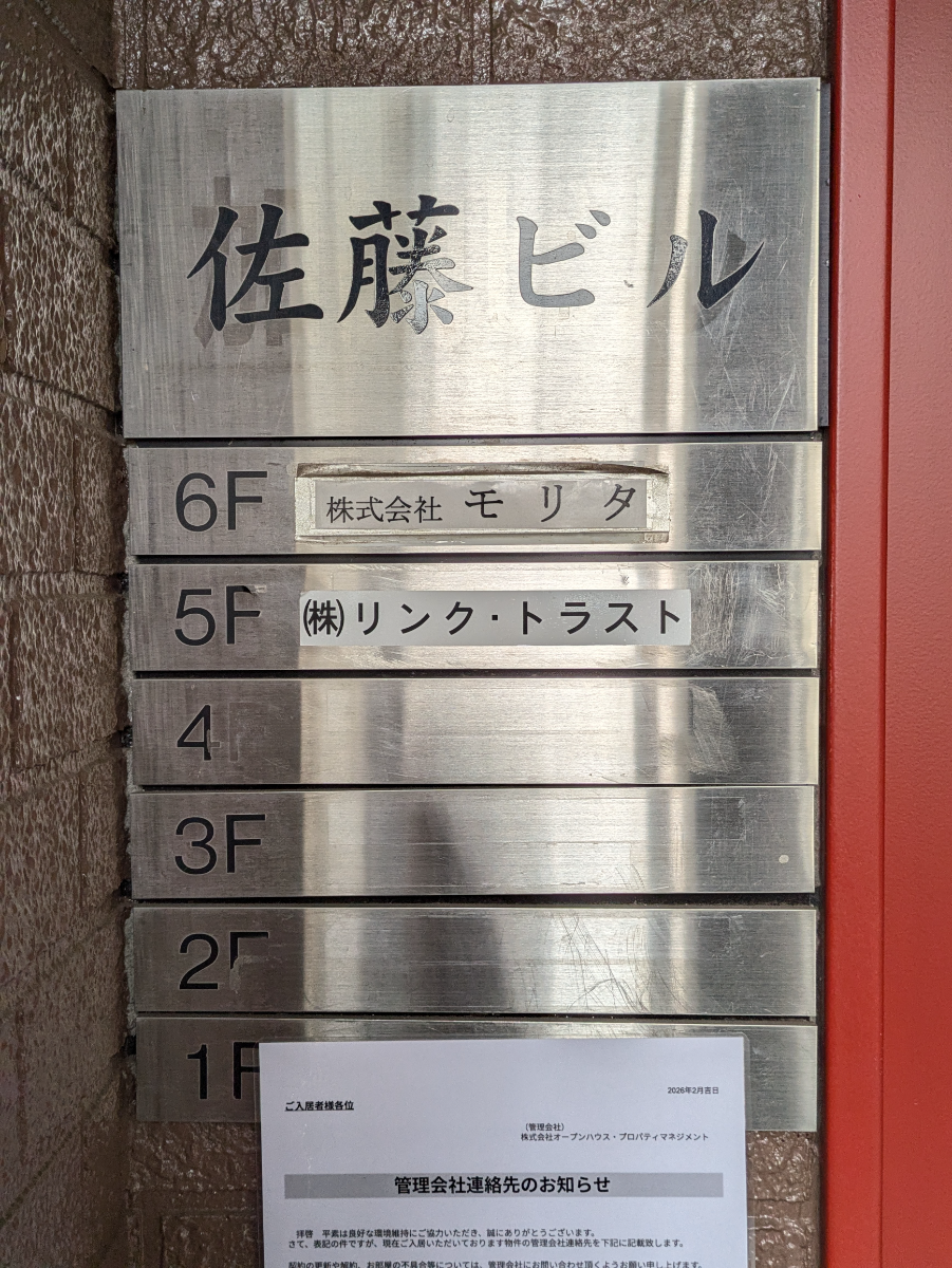 v20260326151010/fresh/building/J00100632448_67