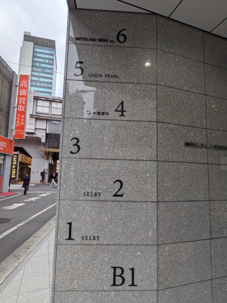 v20260326151010/fresh/building/J00100633620_67