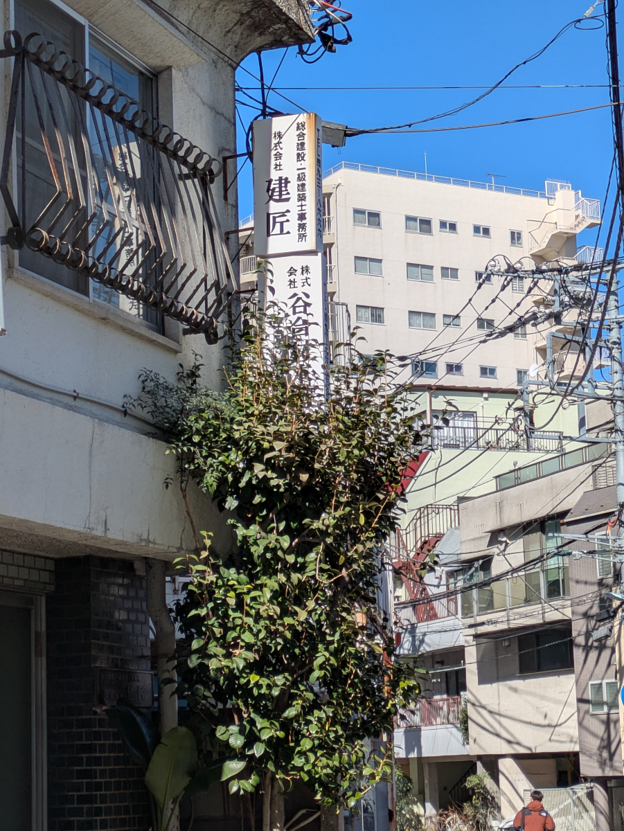 v20260326151010/fresh/building/J00100634779_12