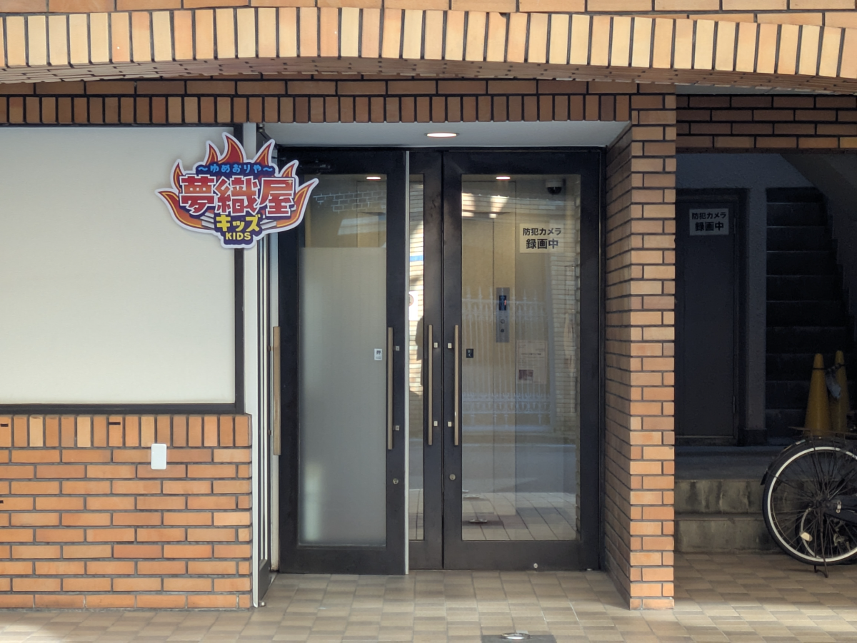 v20260326151010/fresh/building/J00100635310_3