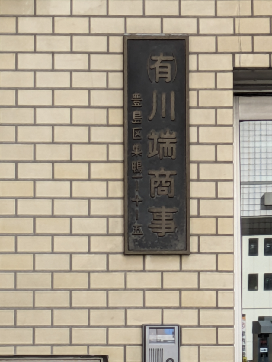 v20260327150806/fresh/building/J00100364706_8