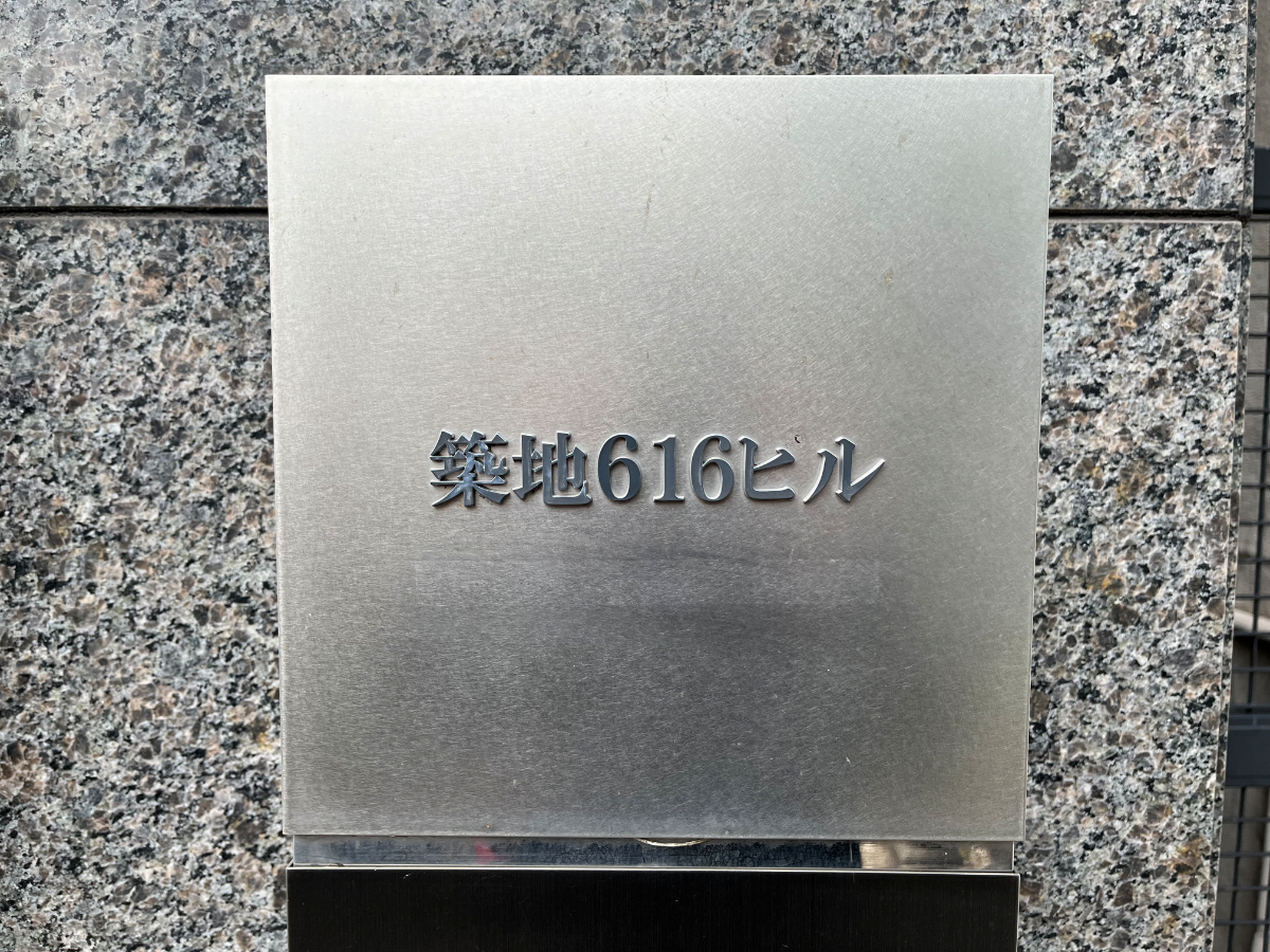v20260327150806/fresh/building/J00100390294_13