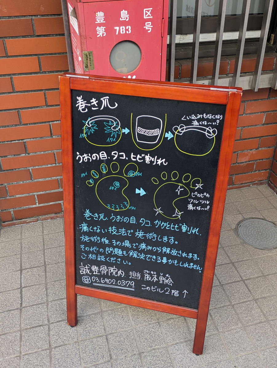 v20260327150806/fresh/building/J00100393607_11
