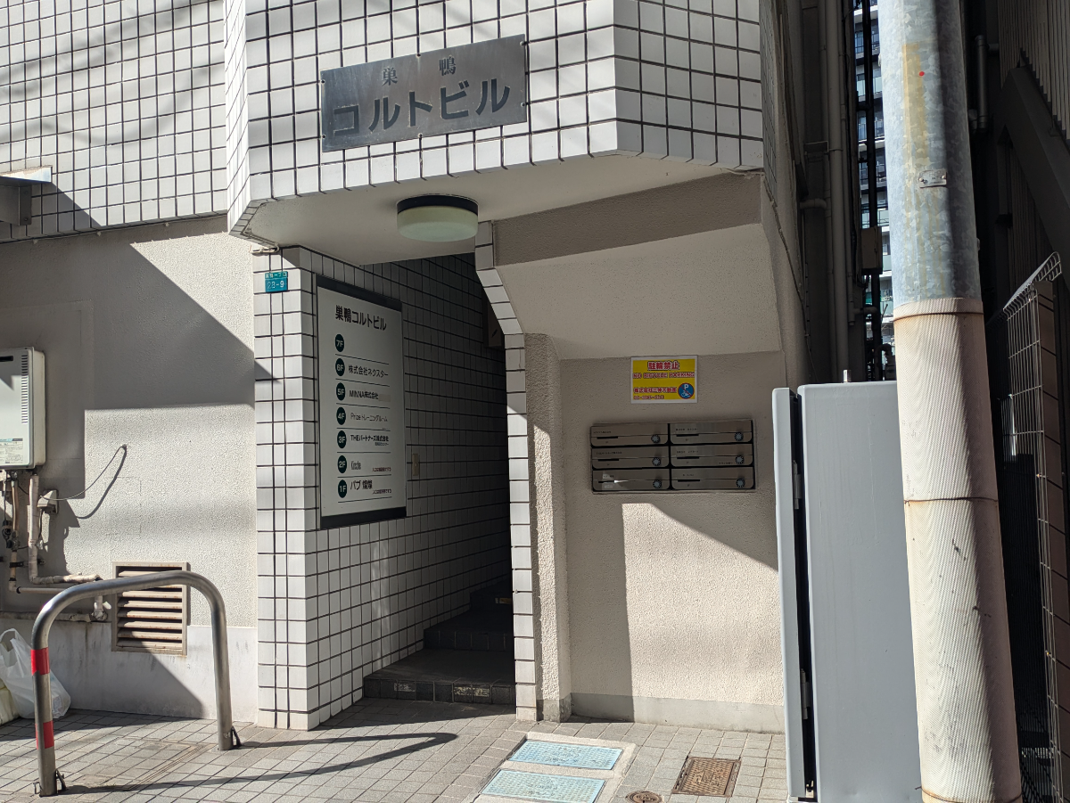 v20260327150806/fresh/building/J00100405316_3