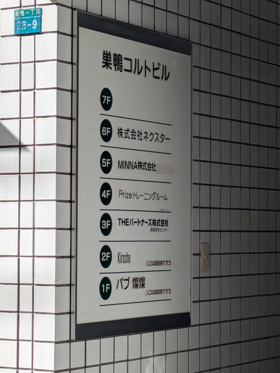 v20260327150806/fresh/building/J00100405316_67