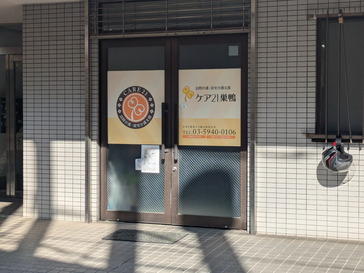 v20260327150806/fresh/building/J00100466857_12