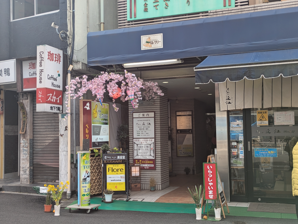 v20260328150635/fresh/building/J00100407713_3