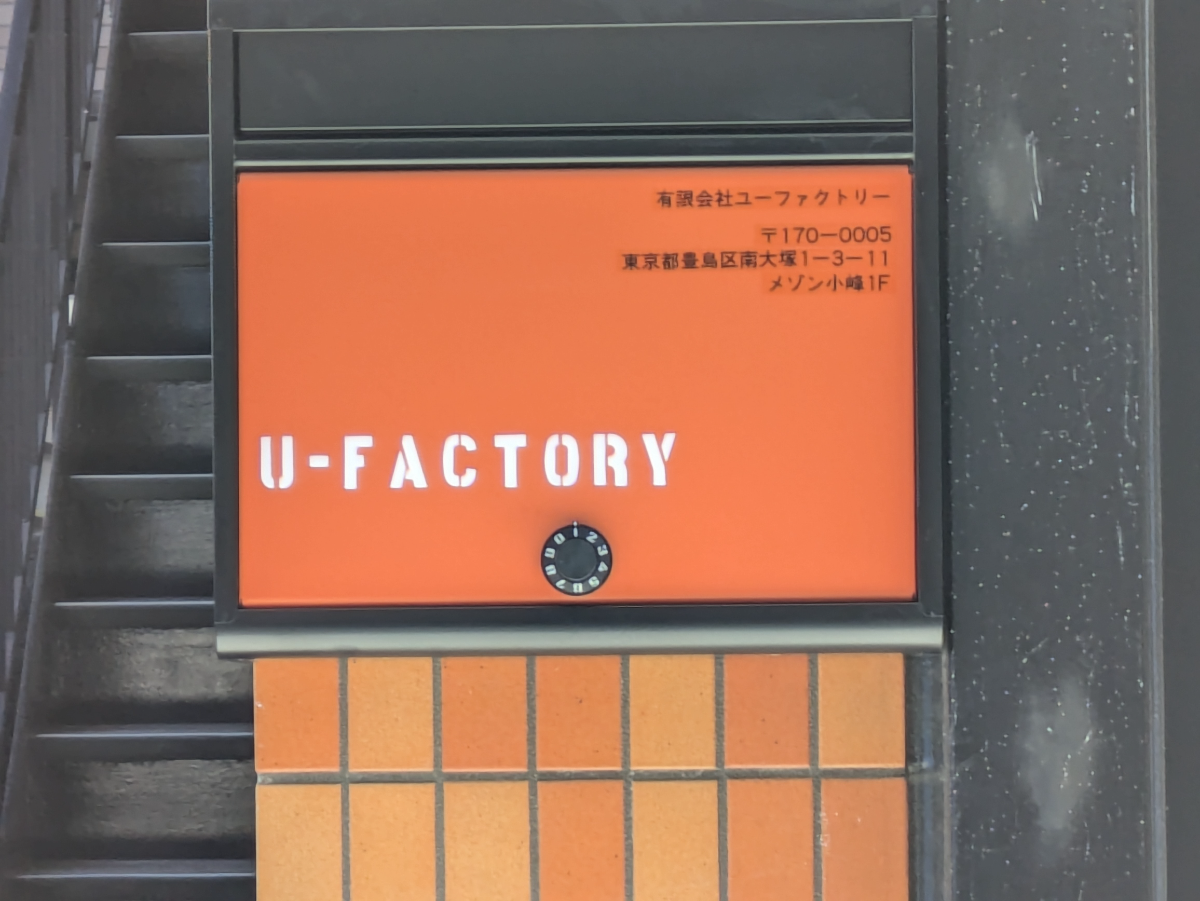 v20260328150635/fresh/building/J00100609281_9