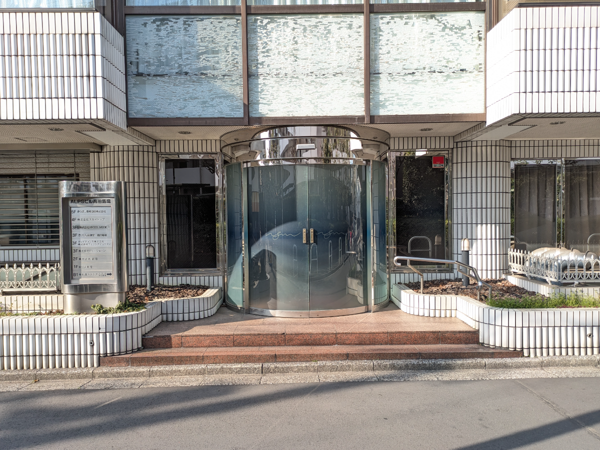 v20260328150635/fresh/building/J00100632500_12
