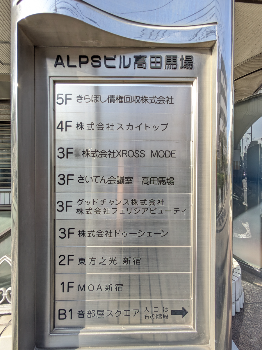 v20260328150635/fresh/building/J00100632500_67