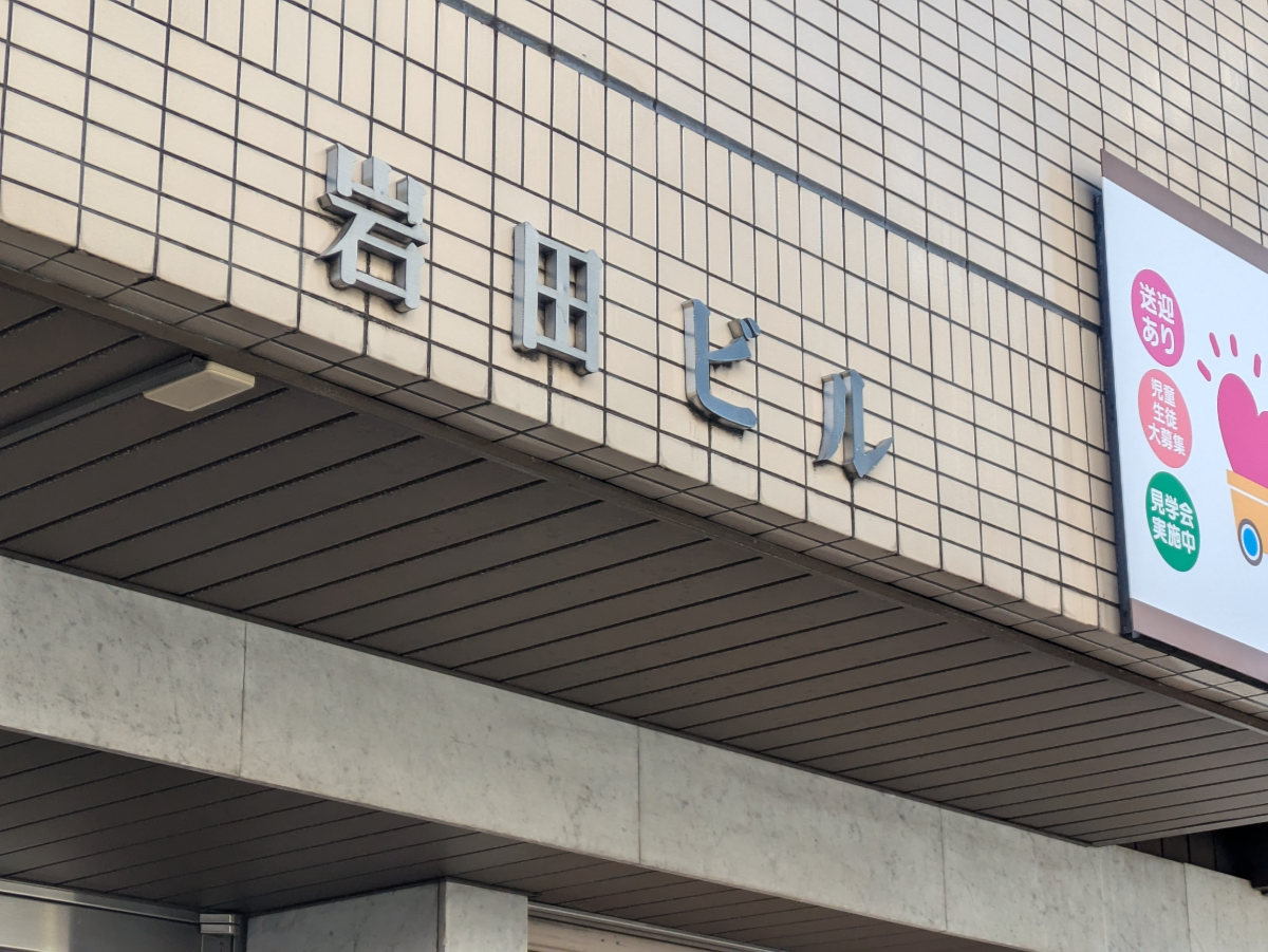 v20260328150635/fresh/building/J00100633506_8