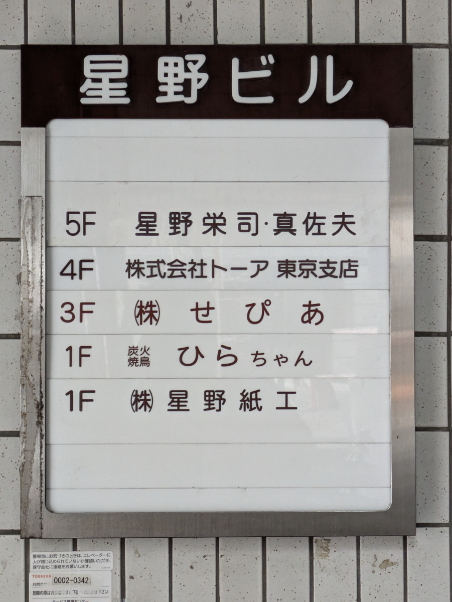 v20260328150635/fresh/building/J00100633712_67