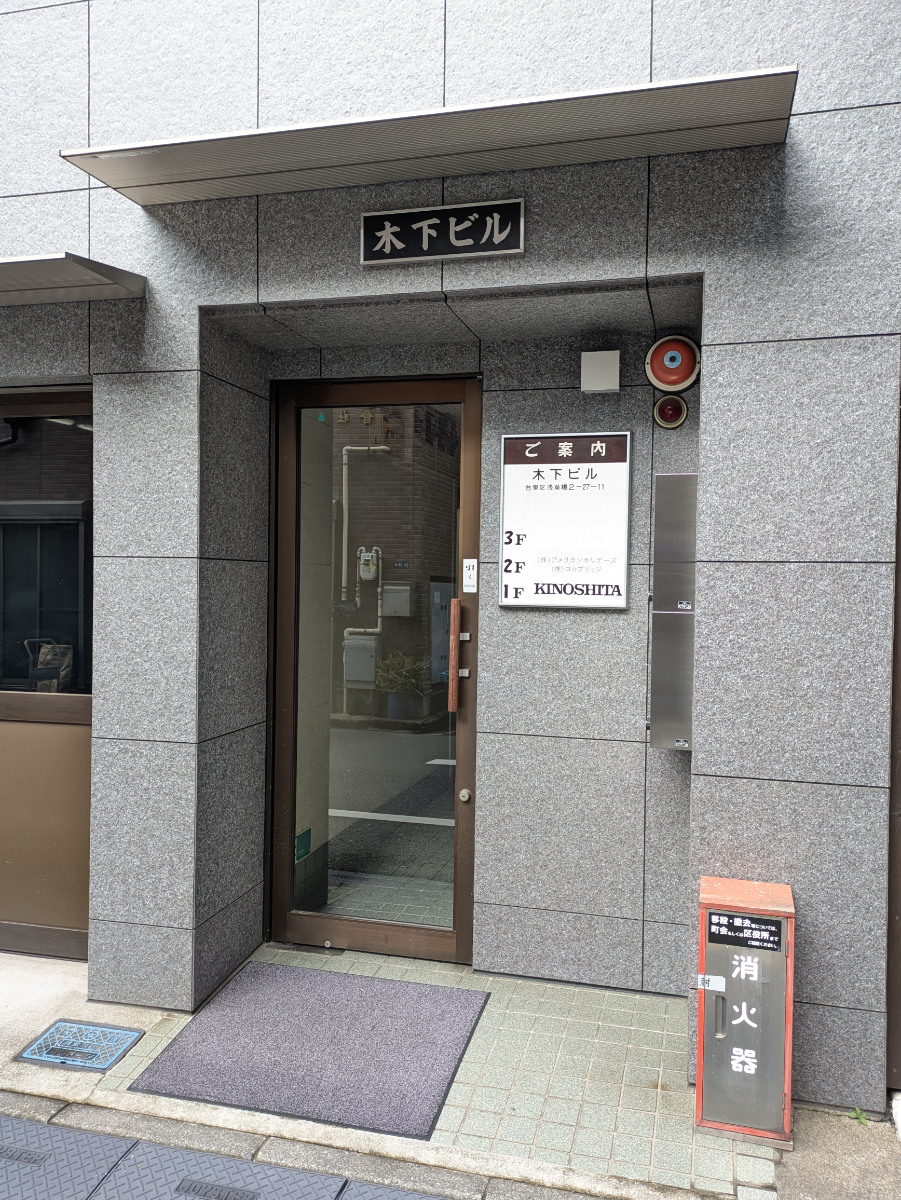 v20260328150635/fresh/building/J00100634082_12