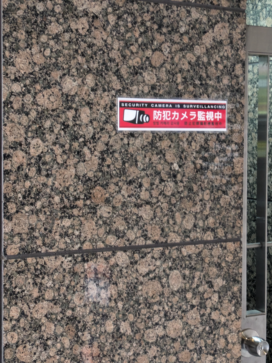 v20260330150857/fresh/building/J00100373567_5