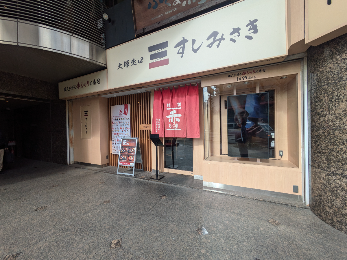 v20260330150857/fresh/building/J00100373567_7