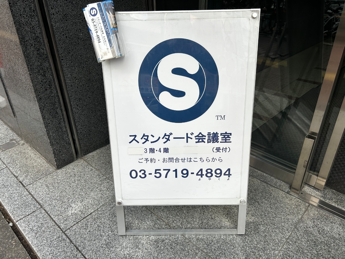 v20260330150857/fresh/building/J00100386625_9