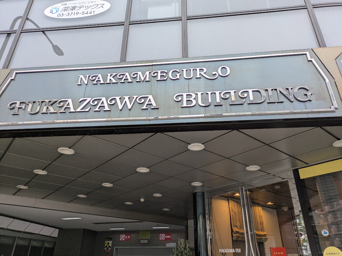 v20260331151545/fresh/building/J00100367281_9