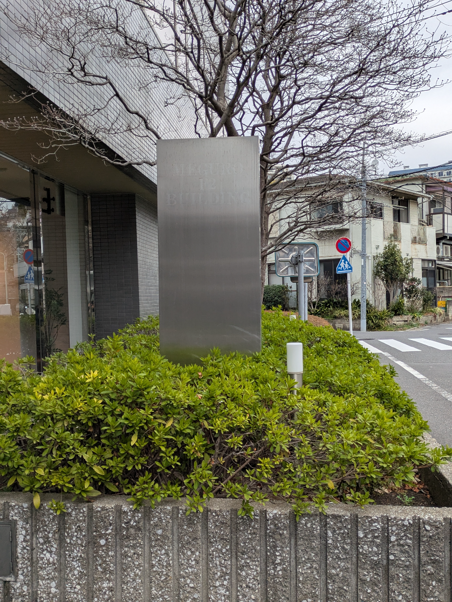 v20260331151545/fresh/building/J00100372996_8