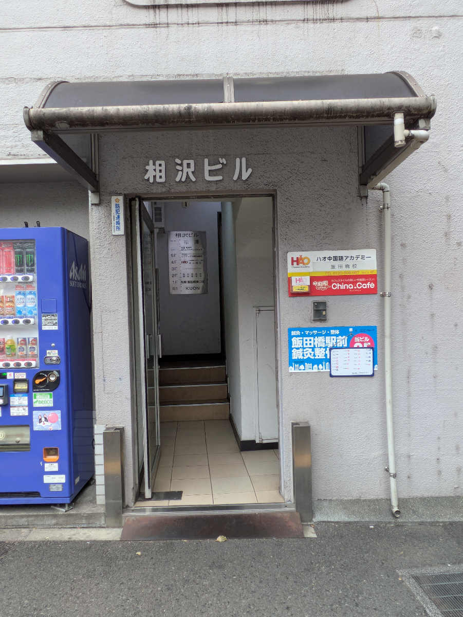 v20260331151545/fresh/building/J00100386728_3