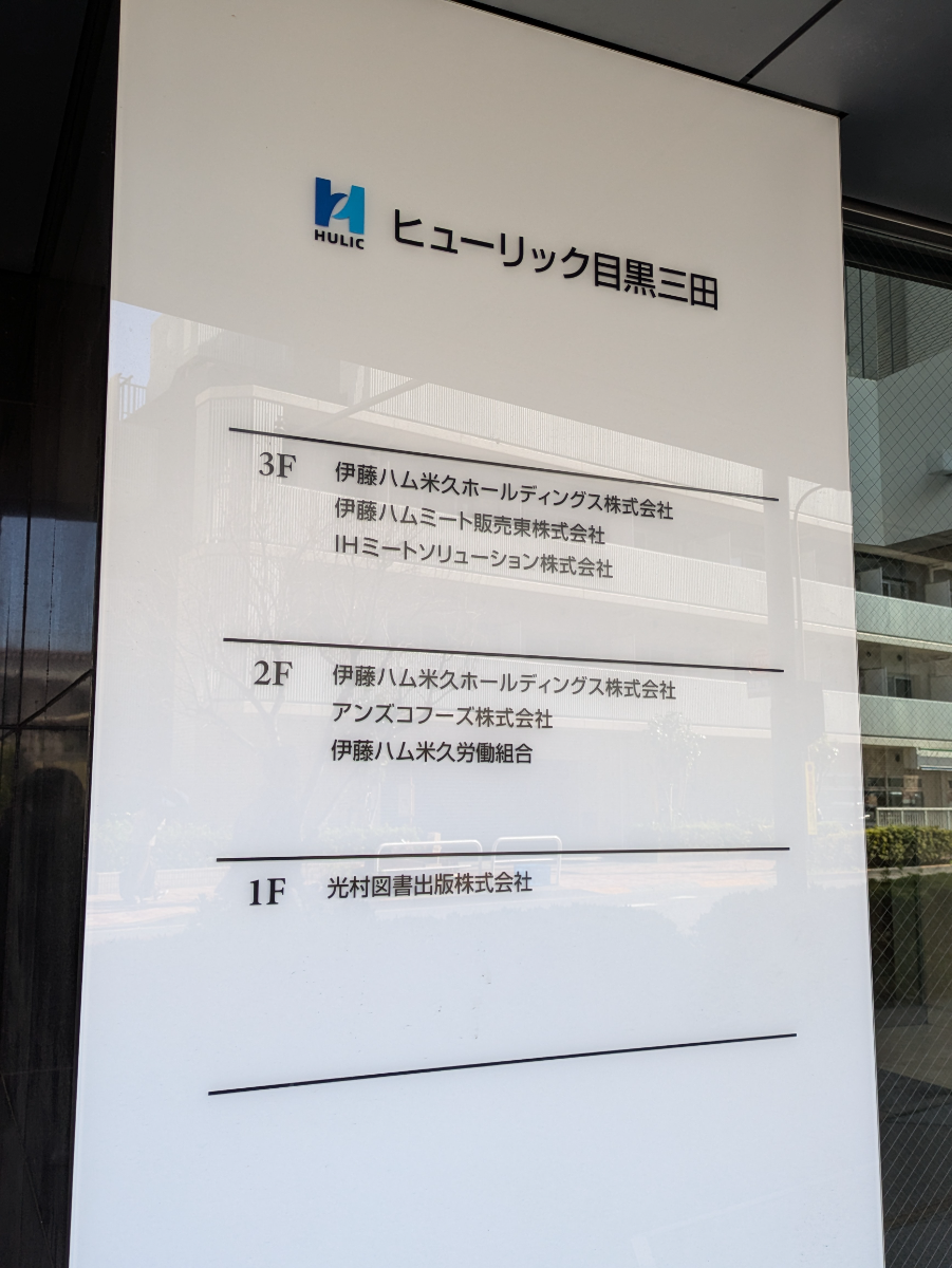 v20260331151546/fresh/building/J00100361096_67