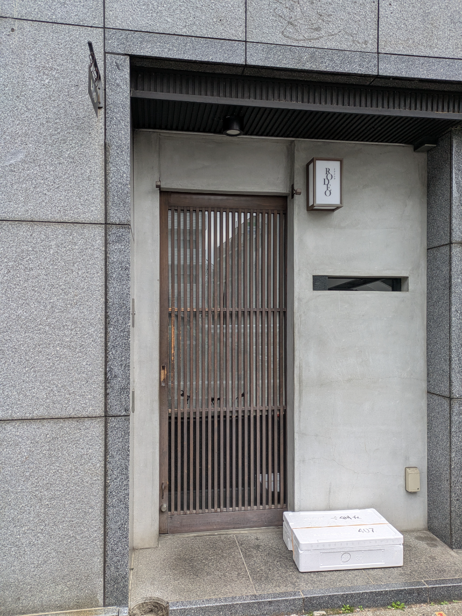 v20260331151546/fresh/building/J00100363242_11