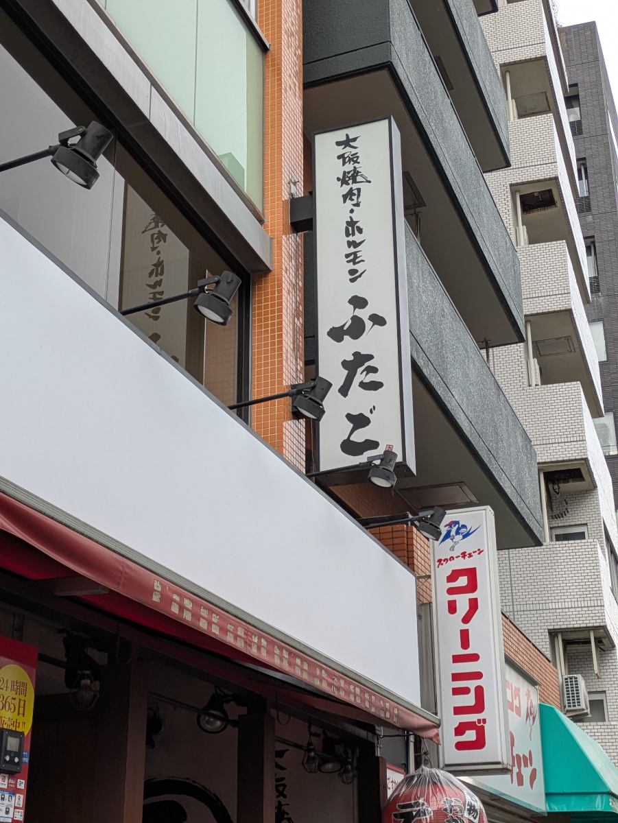 v20260331151546/fresh/building/J00100364280_12