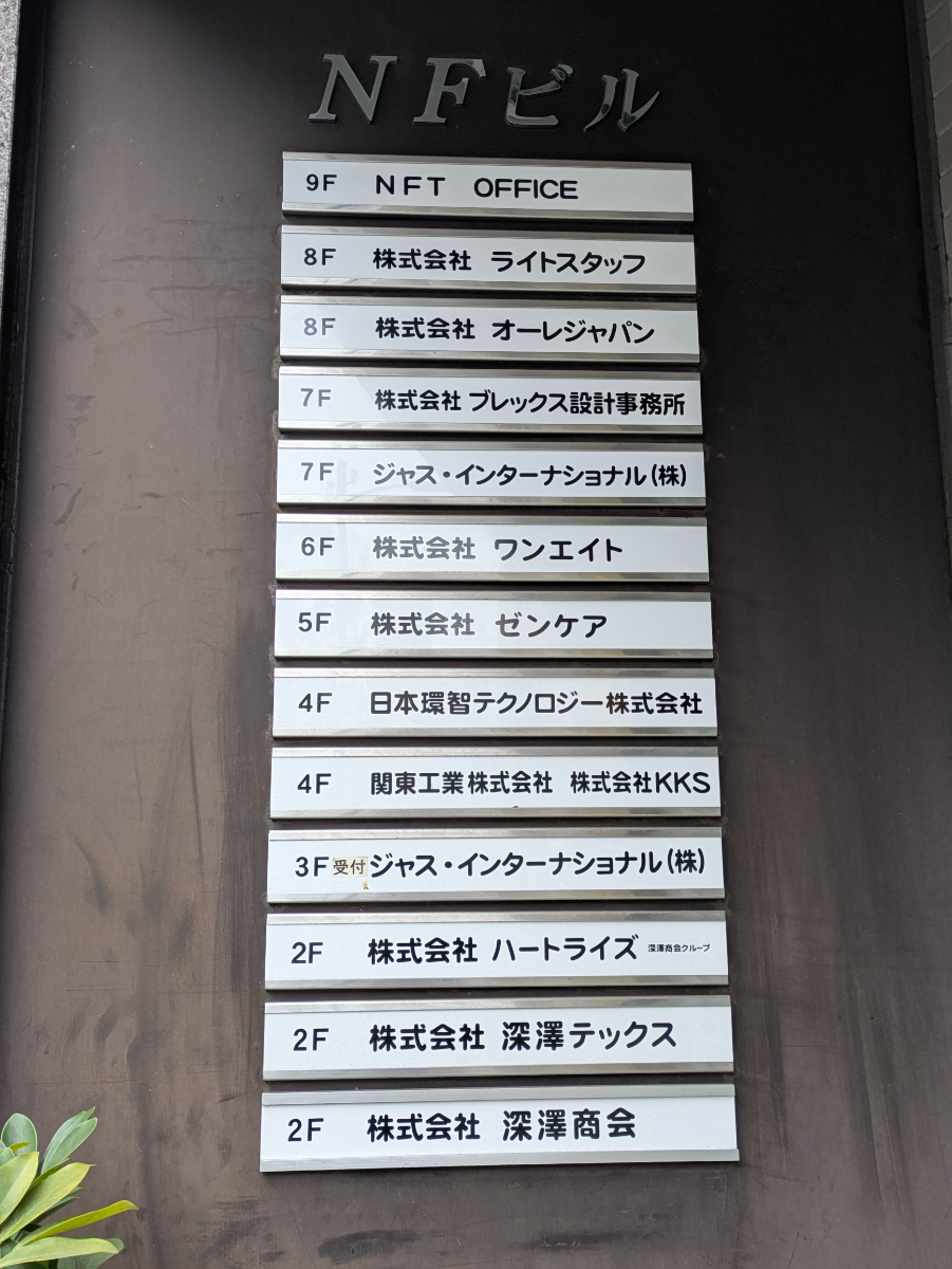 v20260331151546/fresh/building/J00100367281_67